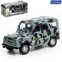 Машина металлическая &laquo;УАЗ Hunter. ОМОН&raquo;, инерция, 1:43