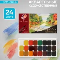 Краски акварельные &laquo;Луч. De Luxe&raquo;, 24 цвета, без кисти
