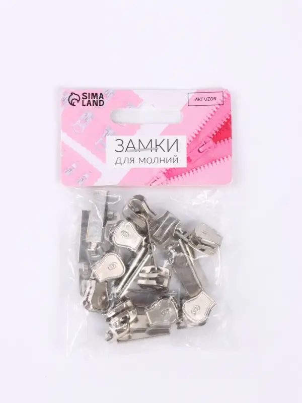 Бегунок для молнии &laquo;Трактор&raquo;, №5, прямоугольный, 10 шт., цвет никель