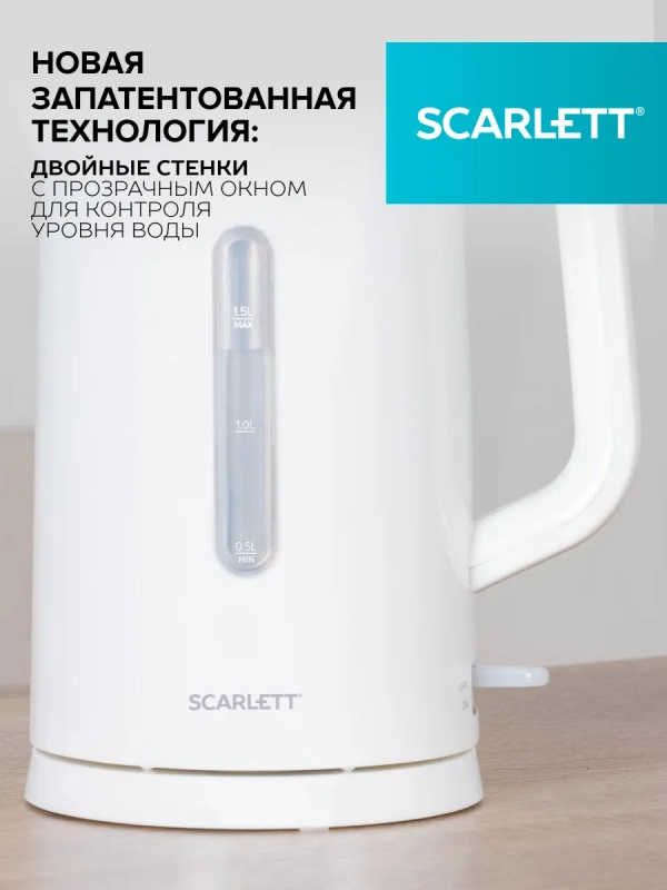 Чайник электрический 2200Вт SC-EK21S31 Чайник электрический 2200Вт SC-EK21S31