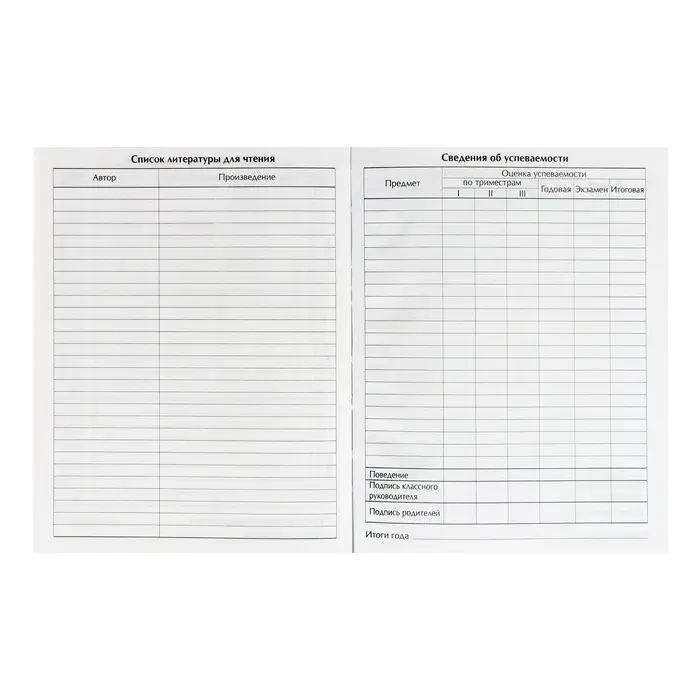 Дневник для 5-11 классов, "Авто. Неон", твердая обложка 7БЦ, глянцевая ламинация, 48 листов