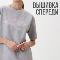 Футболка женская MINAKU OVERSIZE FIT: SPORTY & STYLISH цвет светло-серый, р-р 44