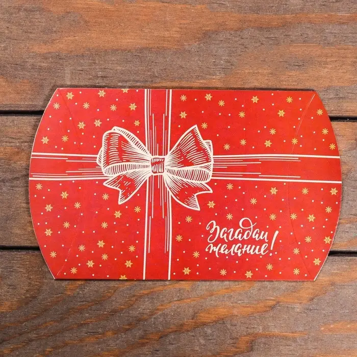 Коробка складная, подарочная новогодняя «Подарок» 19×14×4 см