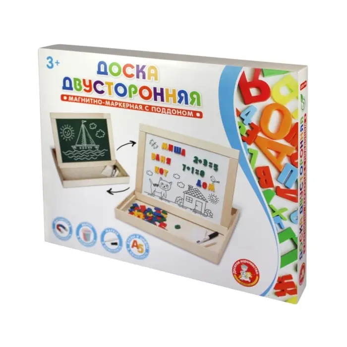 Магнитно-маркерная двухсторонняя доска, с поддоном, русский алфавит, цифры, знаки Магнитно-маркерная двухсторонняя доска, с поддоном, русский алфавит, цифры, знаки