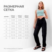 Брюки женские джинсовые  MINAKU SELVEDGE denim цвет черный  , р-р 48