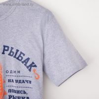 Футболка мужская KAFTAN "Лучший рыбак", серый, р. 46