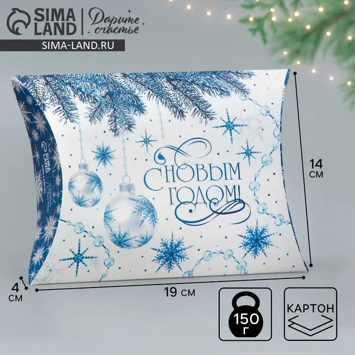 Коробка новогодняя складная фигурная «С Новым годом!», снежинки, 19 х 14 х 4 см Коробка новогодняя складная фигурная «С Новым годом!», снежинки, 19 х 14 х 4 см