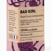 Парфюмерное масло женское VEGAN.Love.Studio Bad Girl, 15 мл