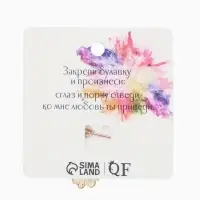Булавка-оберег &laquo;Клевер&raquo; с глазком, 3.5 см, красная в золоте