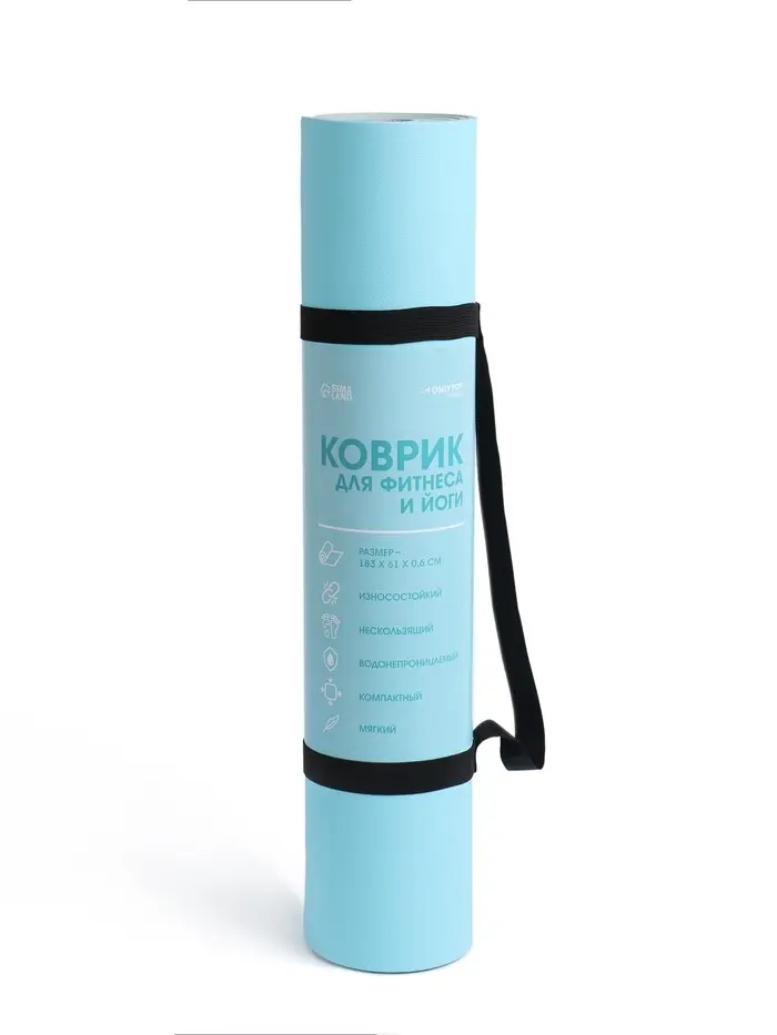 Коврик для фитнеса и йоги ONLYTOP, нескользящий, 183&times;61&times;0.6 см, цвет серый/голубой