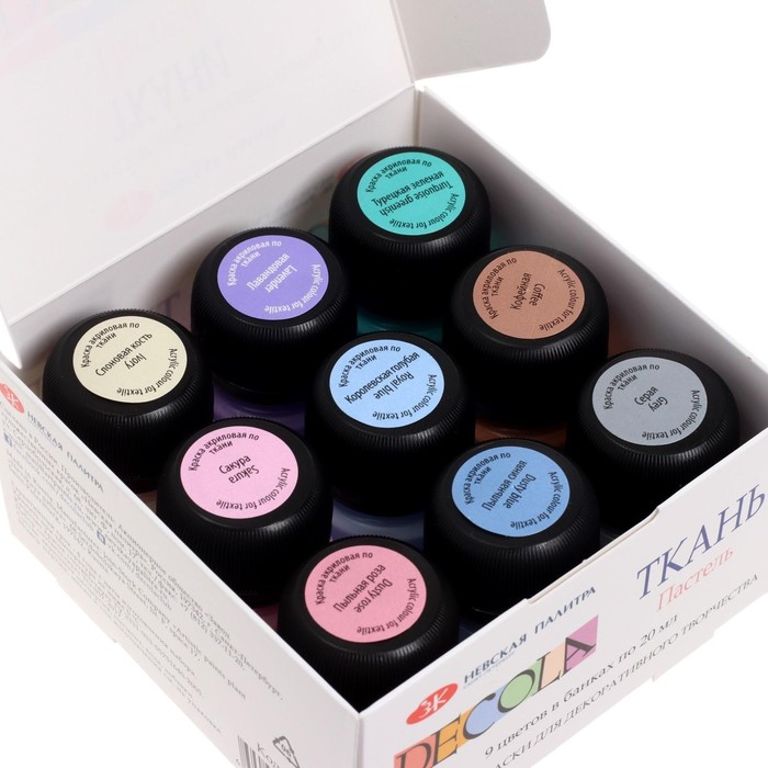 Краска по ткани, набор 9 цветов х 20 мл, ЗХК Decola, Pastel, Пастельные цвета, акриловая на водной основ, (41411885) Краска по ткани, набор 9 цветов х 20 мл, ЗХК Decola, Pastel, Пастельные цвета, акриловая на водной основ, (41411885)