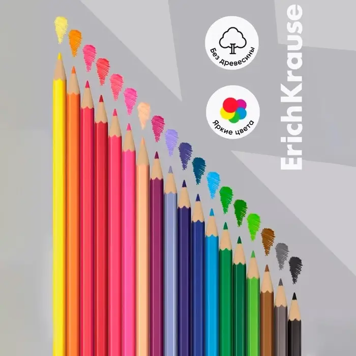 Карандаши 18 цветов ErichKrause, пластик, шестигранные, мягкий 2.6 мм грифель, картонная упаковка, легкая заточка, европодвес