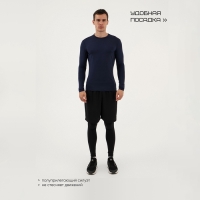 Рашгард мужской Resport, р. 46, цвет синий, базовый, с длинным рукавом