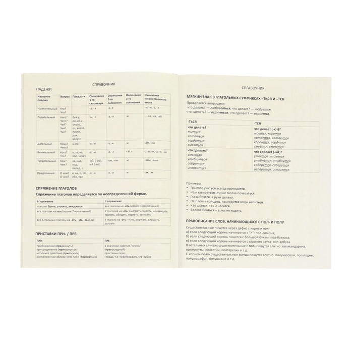 Дневник универсальный для 1-11 класса Minty soft touch, мягкая обложка, искусственная кожа, ляссе, 80 г/м2