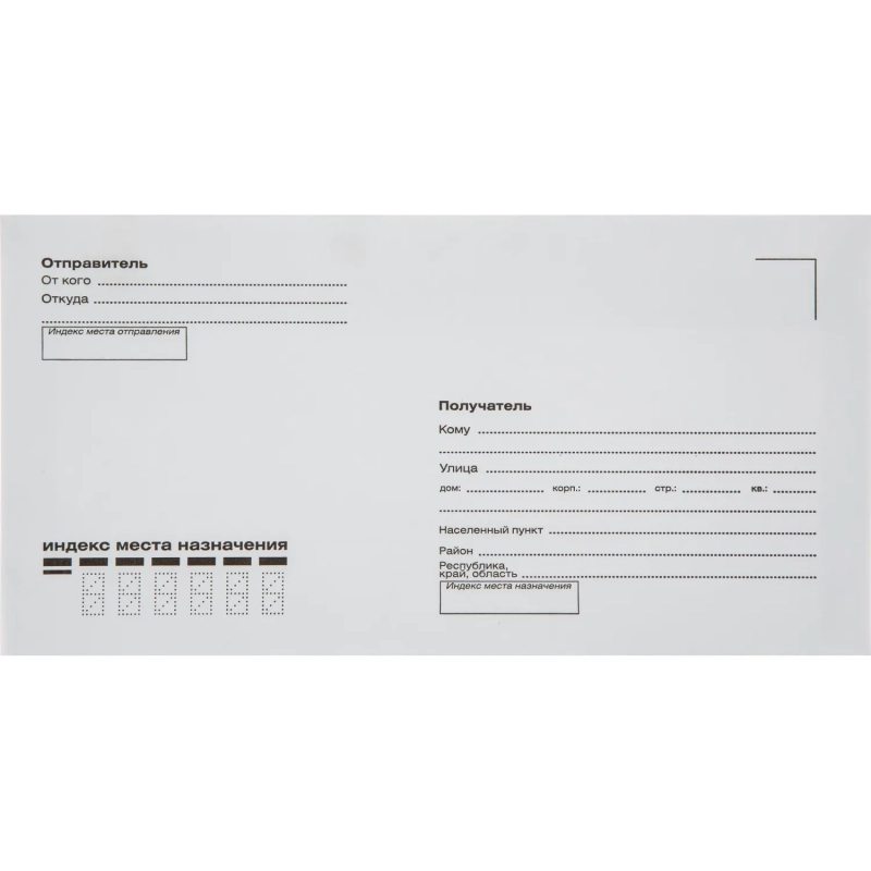 Конверт Куда-Кому Е65 стрип  80 гр 110х220 1000шт/кор