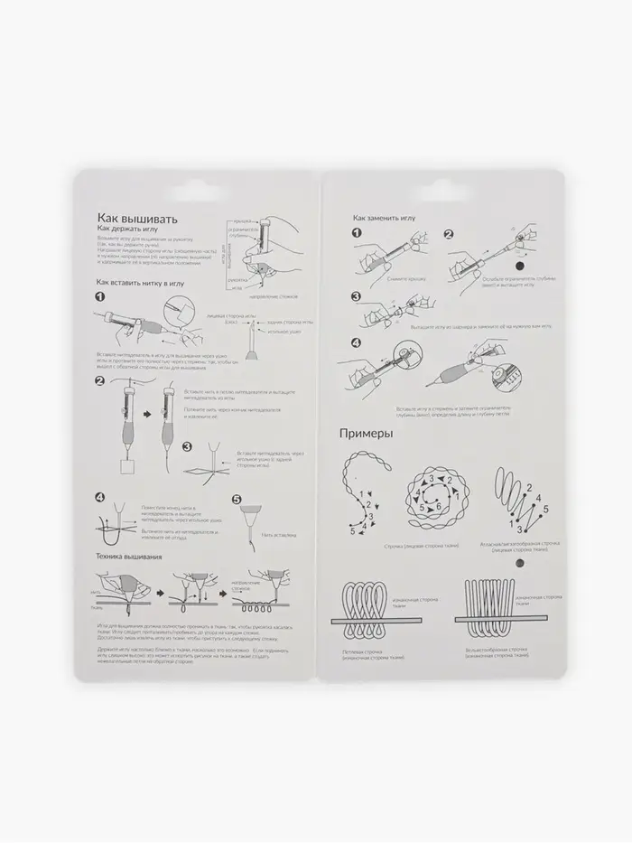 Игла для вышивания TEIRA, для ковровой техники, d=1.3/1.6/2.2 мм, с нитевдевателями, голубая, синяя