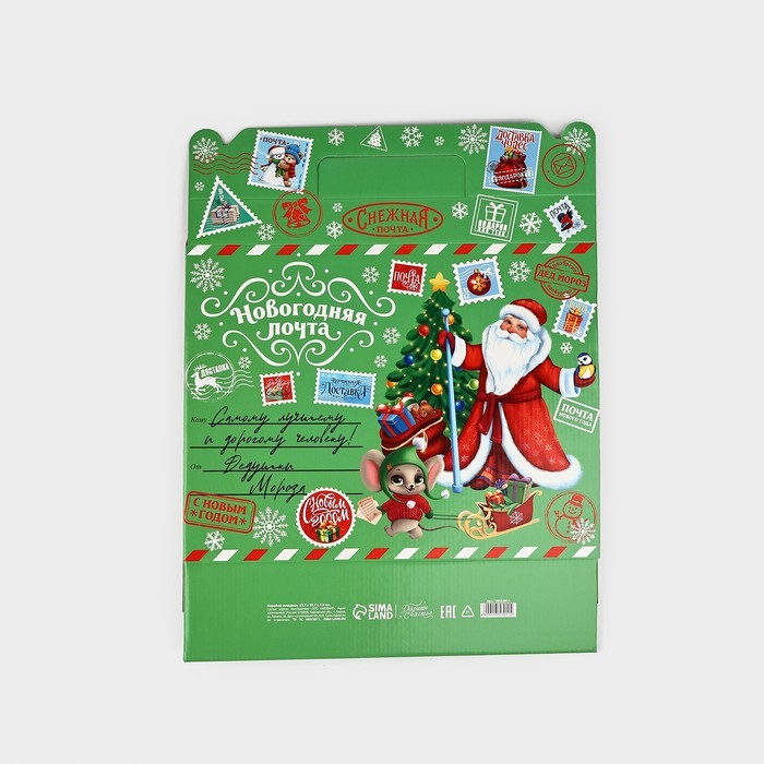 Коробка подарочная новогодняя складная «Новогодняя почта», 33.7 х 25.7 х 7.9 см, Новый год Коробка подарочная новогодняя складная «Новогодняя почта», 33.7 х 25.7 х 7.9 см, Новый год