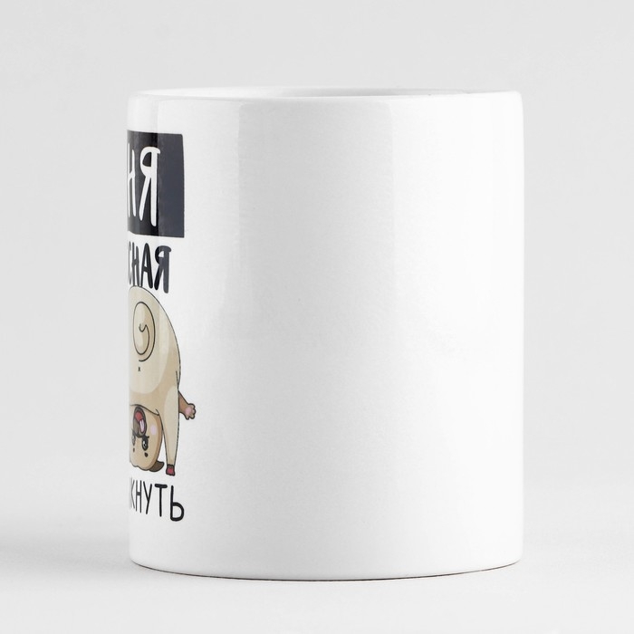 Кружка керамическая «Классная Таня», 320 мл, цвет белый Кружка керамическая «Классная Таня», 320 мл, цвет белый