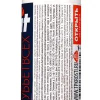 Средство от насекомых Rubit ДУСТ Абсолют дустер 75г