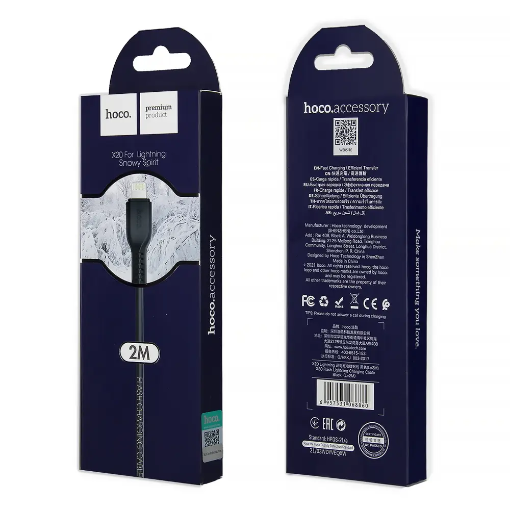 Кабель X20 USB на Lightning 2M 2.4А HOCO черный
