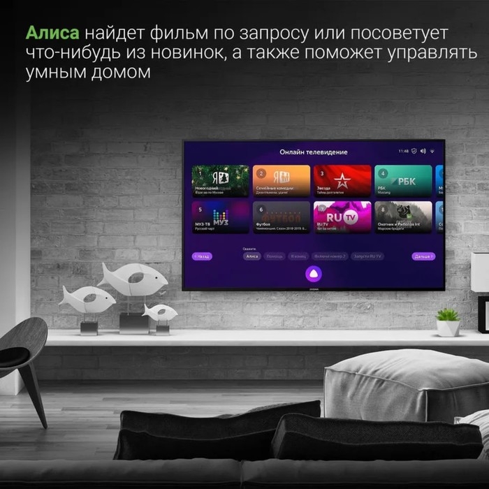 Телевизор Digma DM-LED50UBB31, 50 Телевизор Digma DM-LED50UBB31, 50", 3840x2160, DVB-T/T2/C/S/S2, HDMI 3, USB 2, Smart TV