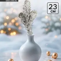 Ветка декоративная новогодняя, 23 см