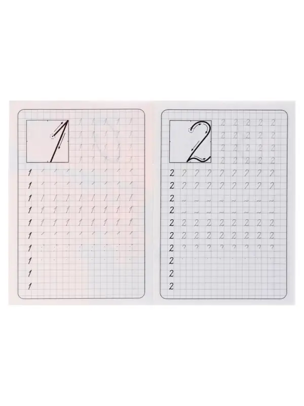 Каллиграфические прописи для малышей &laquo;Пишем цифры&raquo;