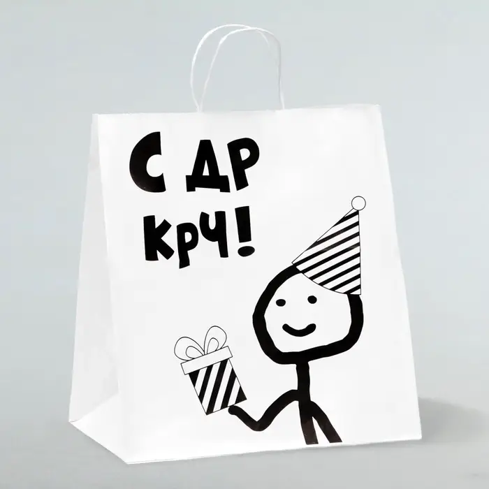 Пакет подарочный «С др короче!», 32×18×36 см Пакет подарочный «С др короче!», 32×18×36 см