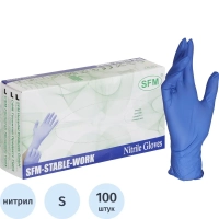 Перчатки нитрил. н/о,текст,SFM (S) 50 пар/уп,фиолетово-голубые