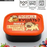 Ланч - бокс прямоугольный &laquo;Мопс&raquo;, 500 мл