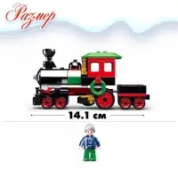 Конструктор Sluban &laquo;Розовая мечта. Паровозик&raquo;, 156 деталей