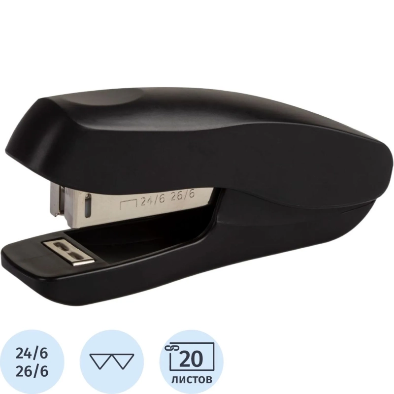 Степлер №24/6, 26/6, до 20 листов, пластик, черный