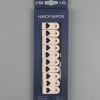 Бирка с кнопкой, «Сердце», 8 × 1.5 см, набор 10 шт, пыльно-розовые