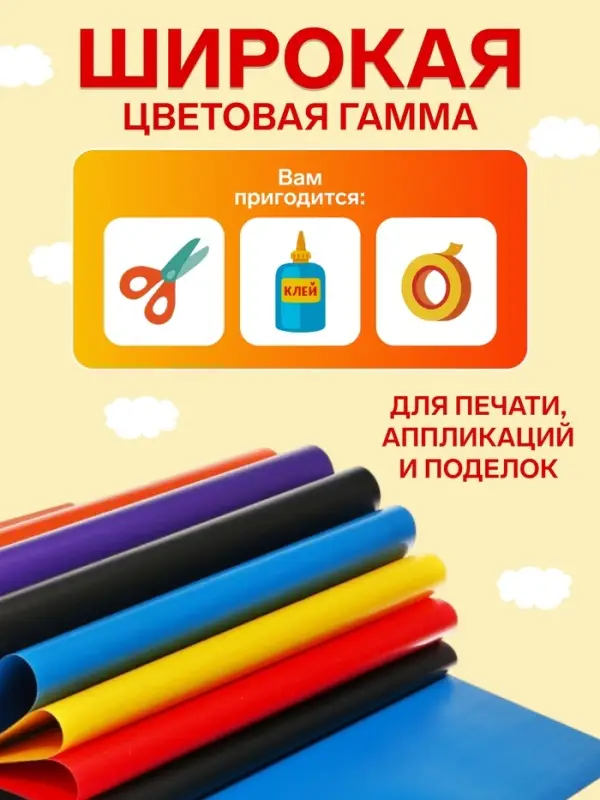 Бумага цветная А4, 24 листа, 8 цветов, Calligrata, мелованная, двусторонняя, на скобе