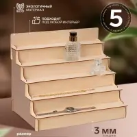 Горка 5 ступенек 37.5&times;26&times;30 см, толщина 3 мм, бежевая