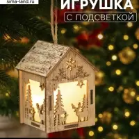 Ёлочная игрушка &laquo;Домик с оленем&raquo;, 8&times;5&times;6 см, 1 LED, от батареек, свечение тёплое белое