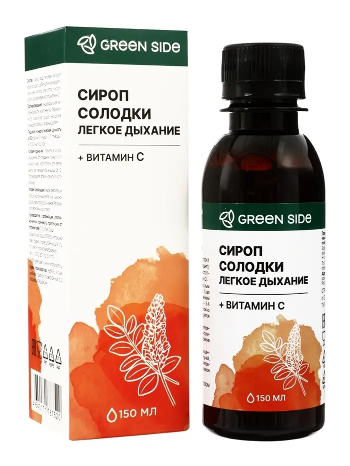 Сироп солодки Легкое дыхание, 150 мл