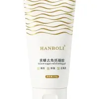 Скраб для лица и тела с сахаром, 100 г