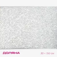 Дорожка на стол Доляна &laquo;Манифик&raquo;, 30&times;150 см, серебряная