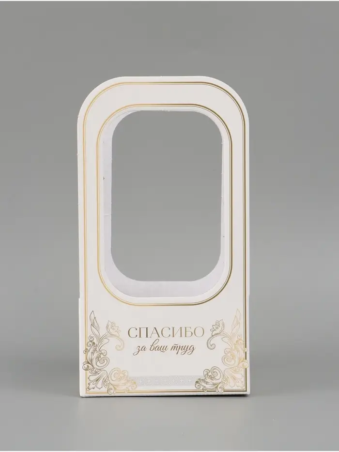 Коробка-переноска для цветов &laquo;Подарок&raquo;, 17 &times; 12 &times; 32 см