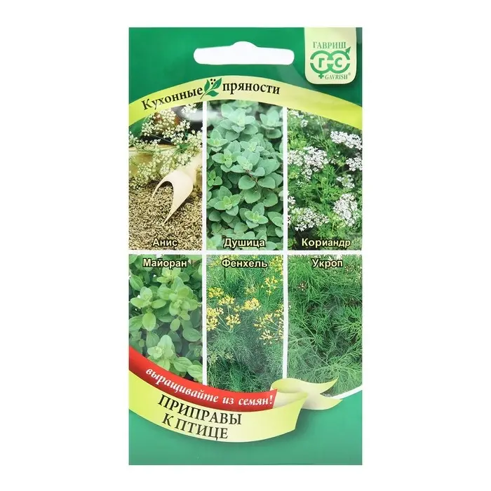 Семена Кухонные пряности к птице, ц/п,  2,6 г