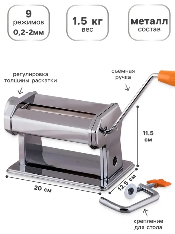Машина для раскатывания полимерной глины, износостойкая