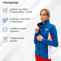 Куртка разминочная ONLYTOP unisex, р. 46