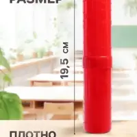 Пенал - тубус Calligrata &laquo;Стандарт плюс&raquo;, 40&times;195 мм, пластиковый, непрозрачный, красный