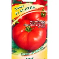 Семена Томат &laquo;Фунтик&raquo; F1, 12 шт.
