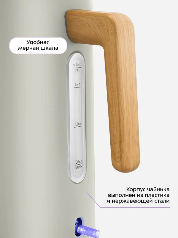 Чайник электрический КТ-8714 - 1.7 л Чайник электрический КТ-8714 - 1.7 л