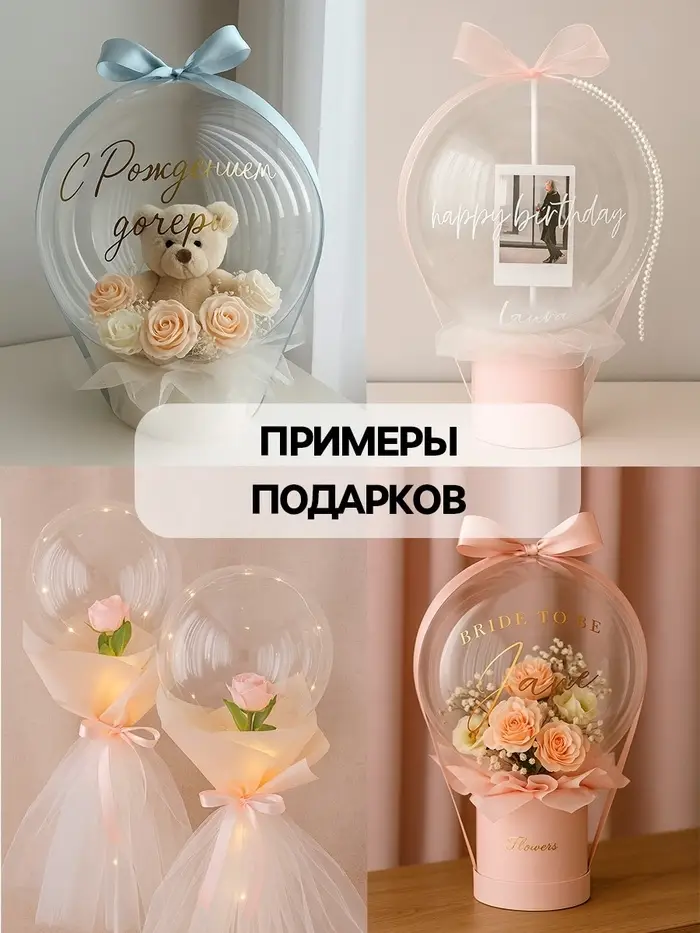Воздушные шары полимерные 18" Deco Bubble Сфера, 10 шт., горло 4&times;10 см