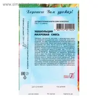 Семена цветов Эшшольция Махровая смесь, О, 0,1 г