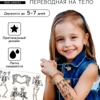 Переводные тату на тело чёрные &laquo;Скелеты&raquo;, 10&times;10 см