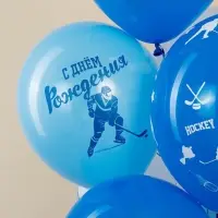 Воздушный шар латексный 12" «Хоккей», 25 шт. Воздушный шар латексный 12" «Хоккей», 25 шт.
